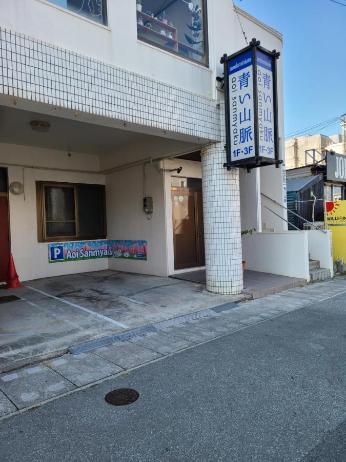 Condominium Aoi Sanmyaku Okinawa Buitenkant foto