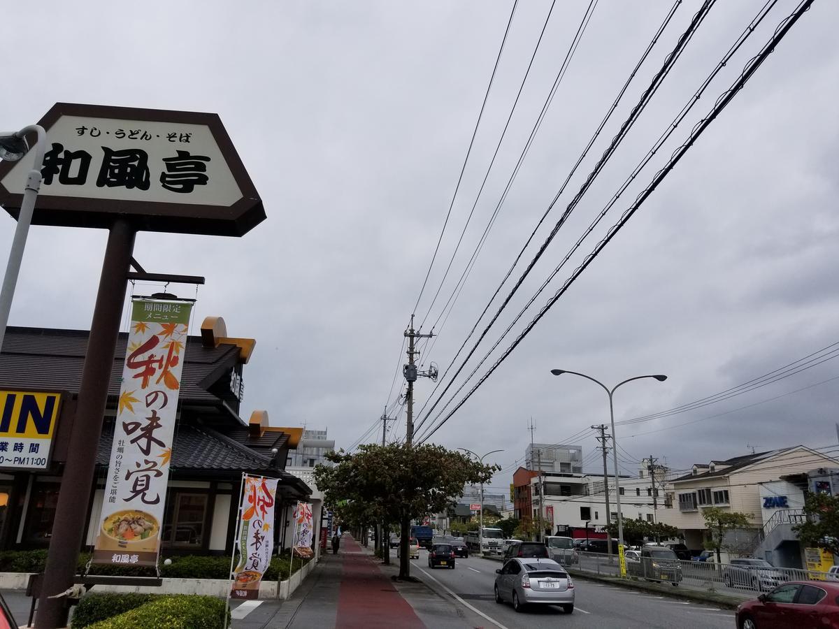 Condominium Aoi Sanmyaku Okinawa Buitenkant foto