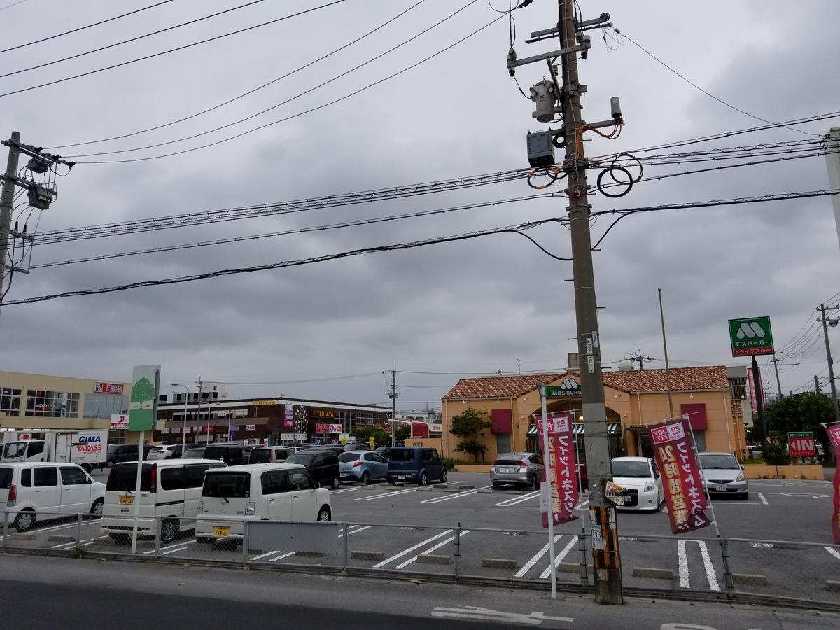 Condominium Aoi Sanmyaku Okinawa Buitenkant foto